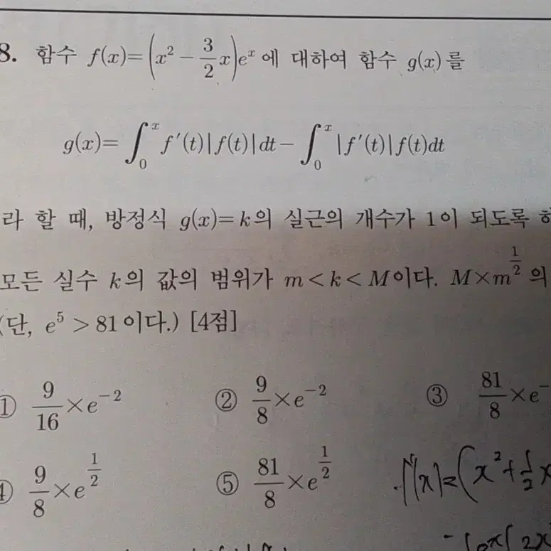 권현석 대인라