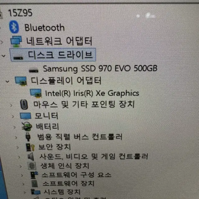 LG 그램 노트북 15z95n