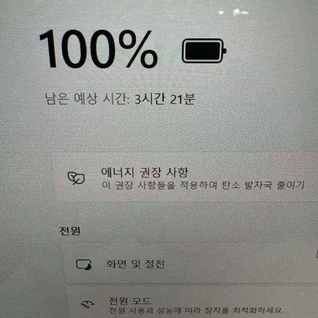 LG 그램 노트북 15z95n