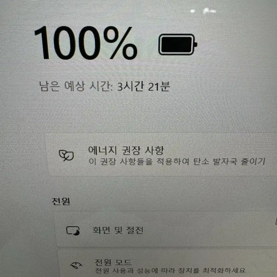 LG 그램 노트북 15z95n