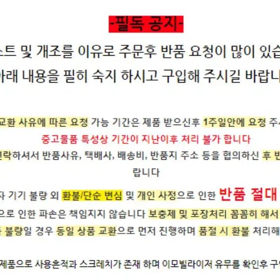 코일 앗세이-이그니션(점화코일 8% 할인가) 27300-2GGA0 새제품