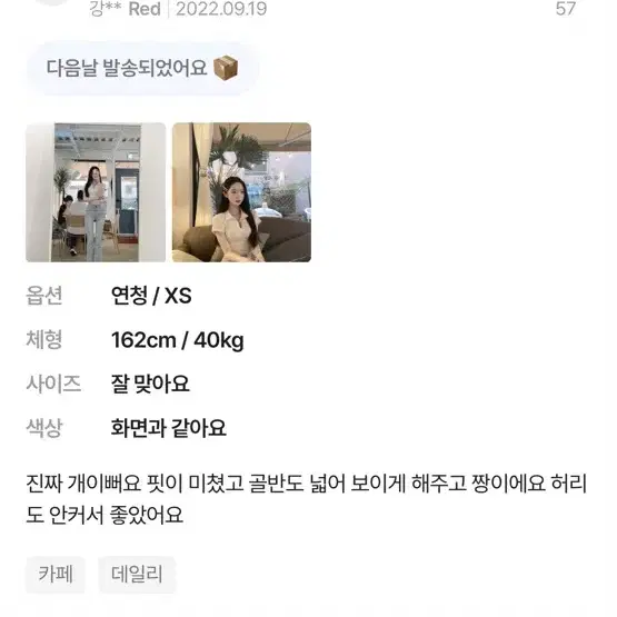 모디핏 세상롱다리 키작녀 투버튼 부츠컷 하이웨스트 데님 연청