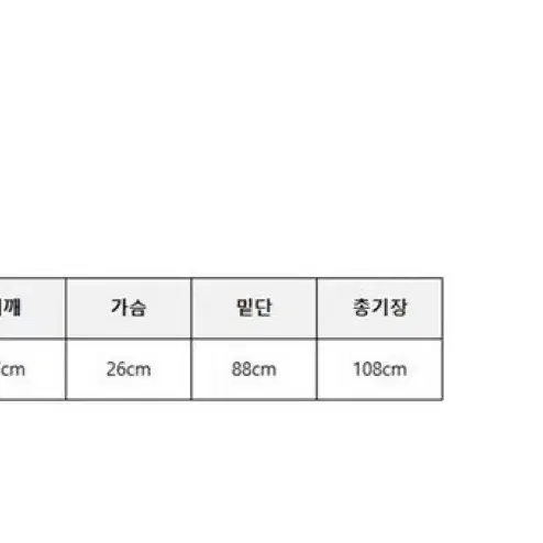 어깨리본 나시 롱 원피스