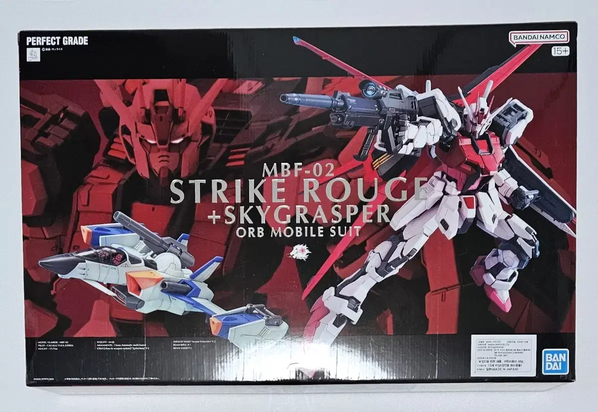 Vahn PG Strike Rouse + Skyglasper sealed Sells Gundam