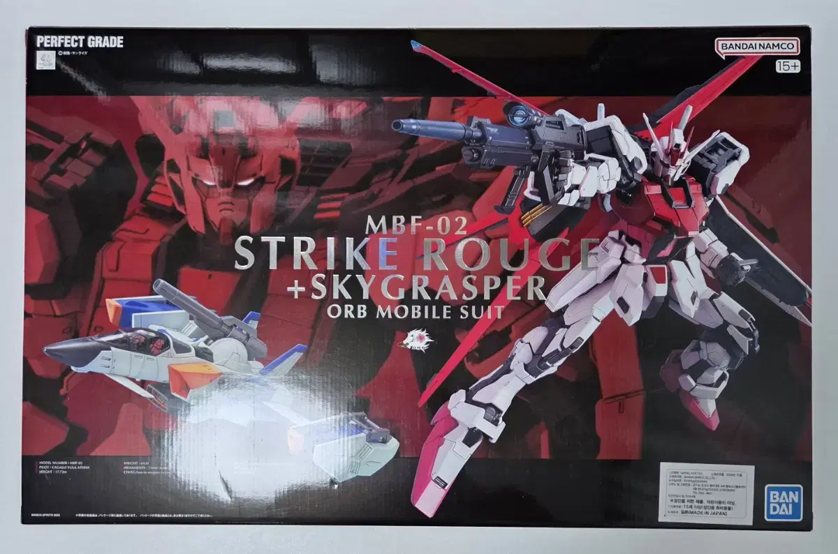 Vahn PG Strike Rouse + Skyglasper sealed Sells Gundam