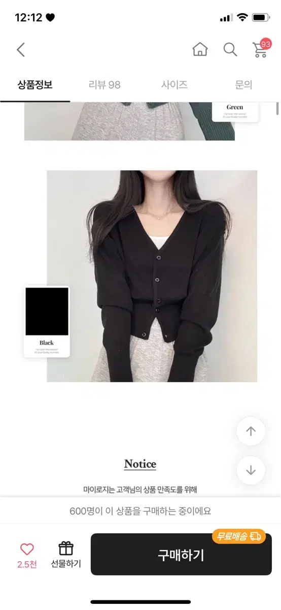 V-neck cropped cardigan Bom cardigan Black