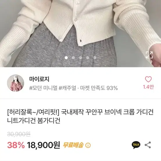 브이넥 크롭 가디건 봄가디건 검정