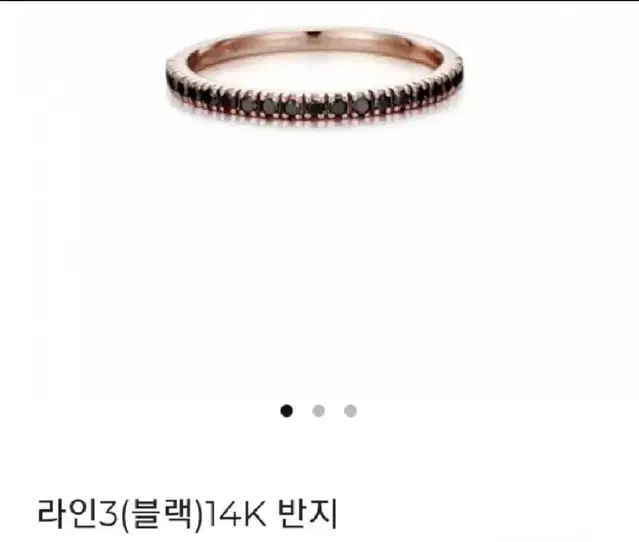 스타일러스 14k 다이아반지 2개일괄 새상품(10.5호)