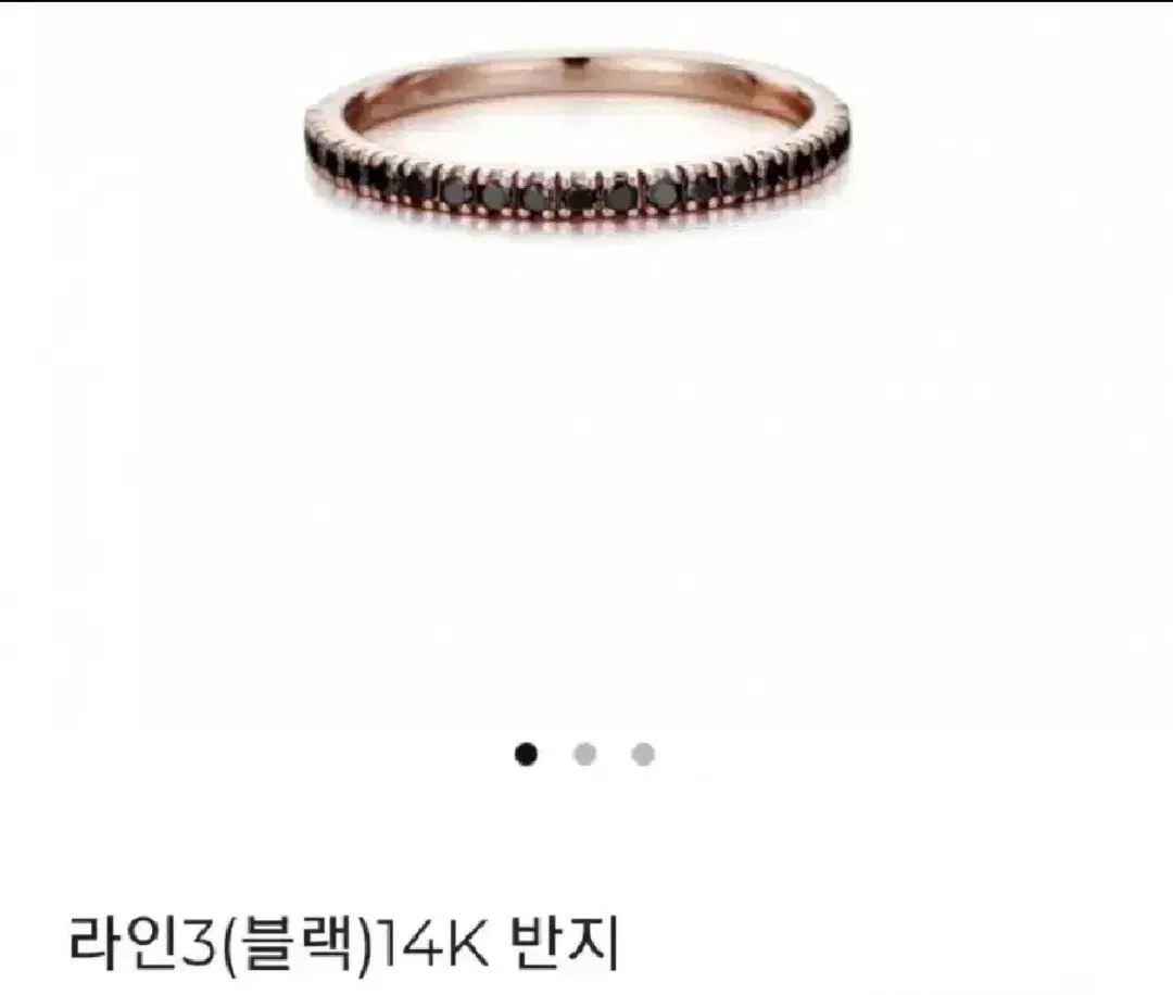 스타일러스 14k 블랙 다이아반지(10.5호)