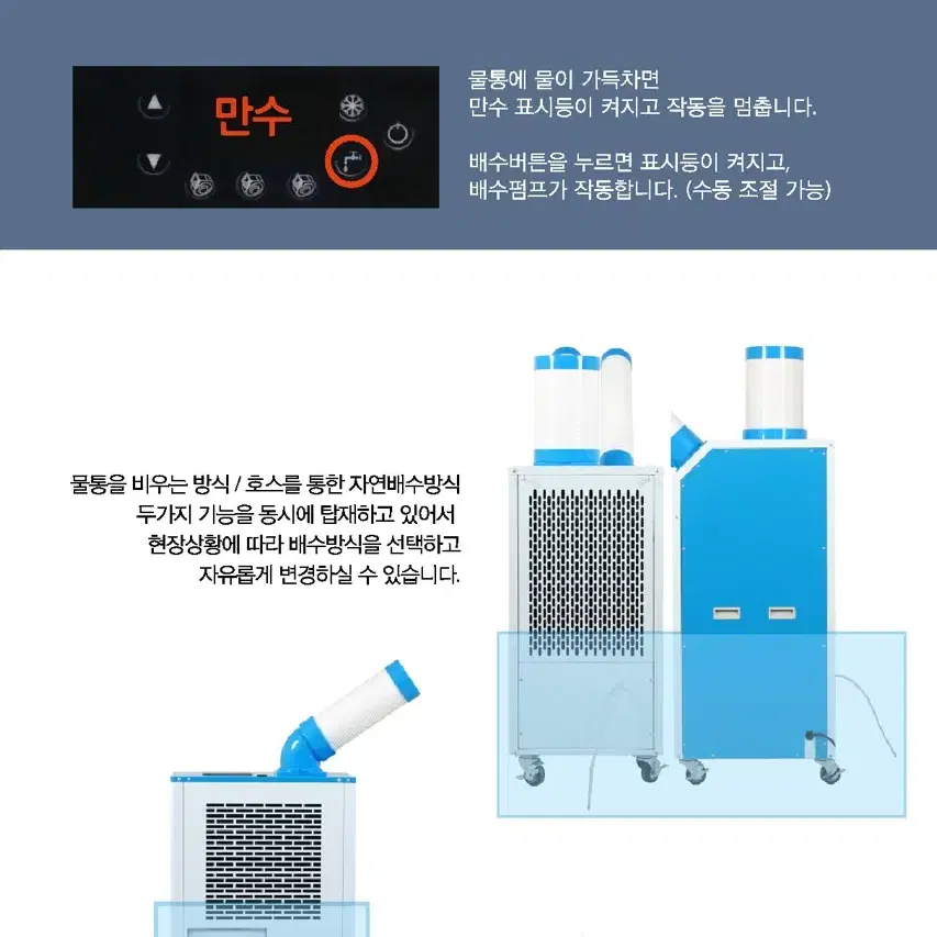 이동식 코끼리 에어컨 새상품 신형 판매합니다