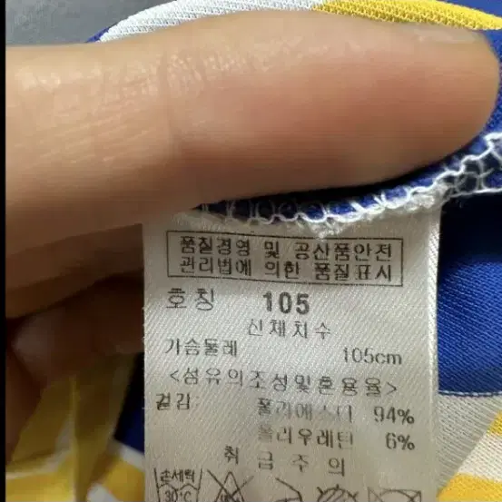 105 파사디 골프 남자 반팔 카라티