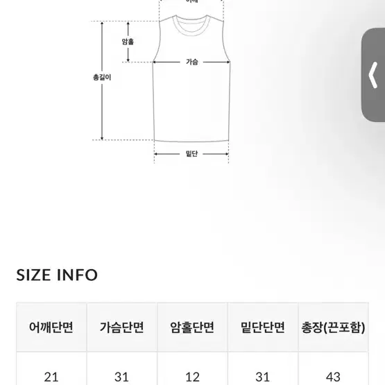 백리스 블랙 나시 새상품 원가 2.0