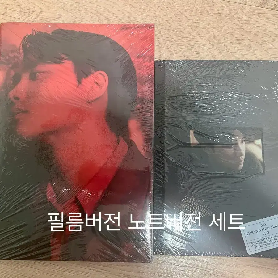 도경수 2집 기대