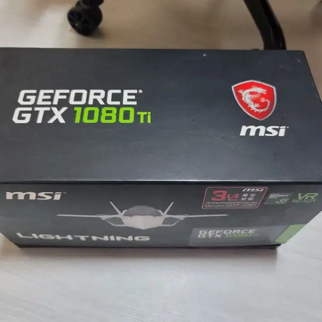 msi 라이트닝x   1080ti   팝니다