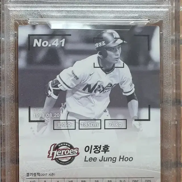 SCC 2017 KBO 키움 이정후 루키 PSA10 판매합니다.