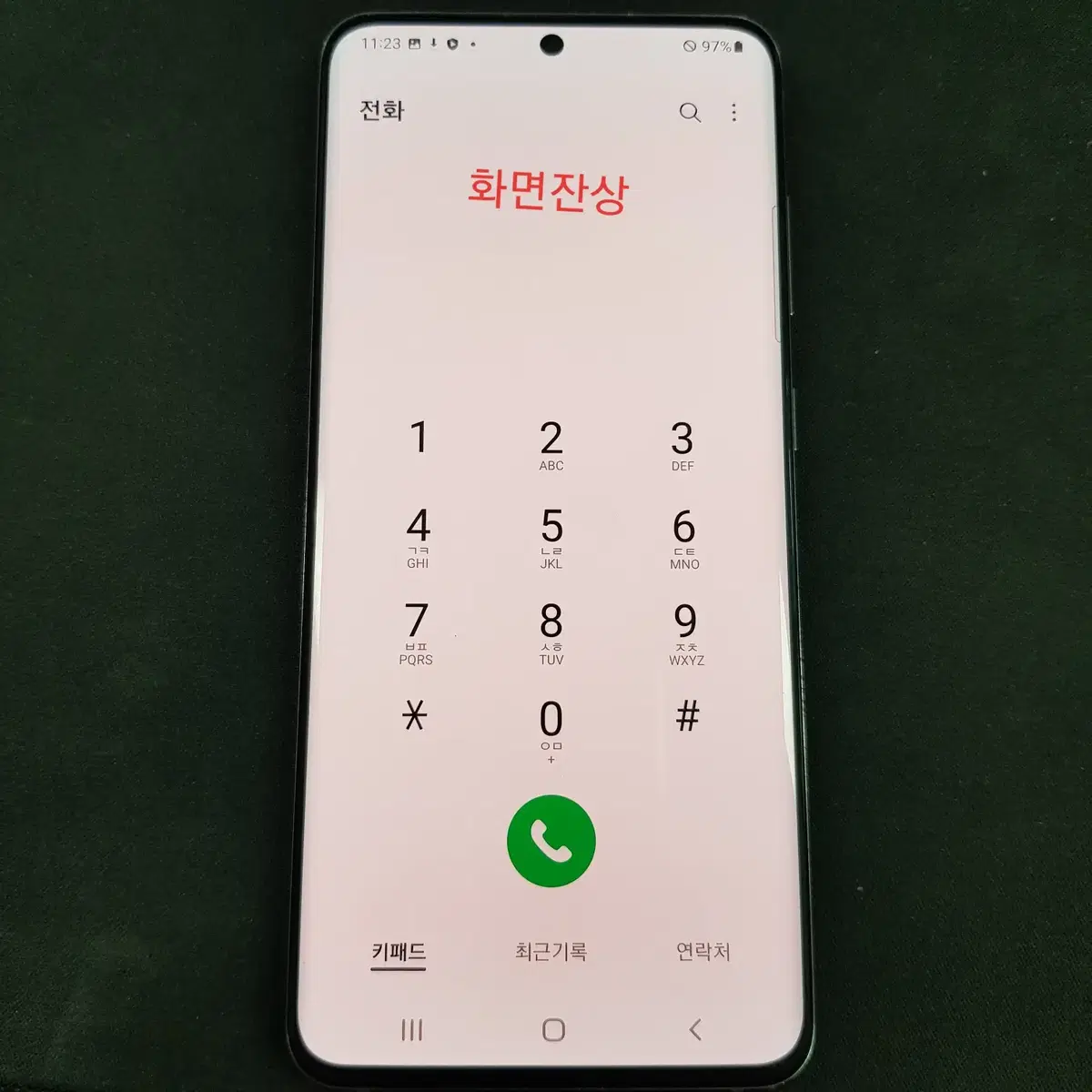 갤럭시S20 G981 SK 그레이 128GB 24만 77692 수원