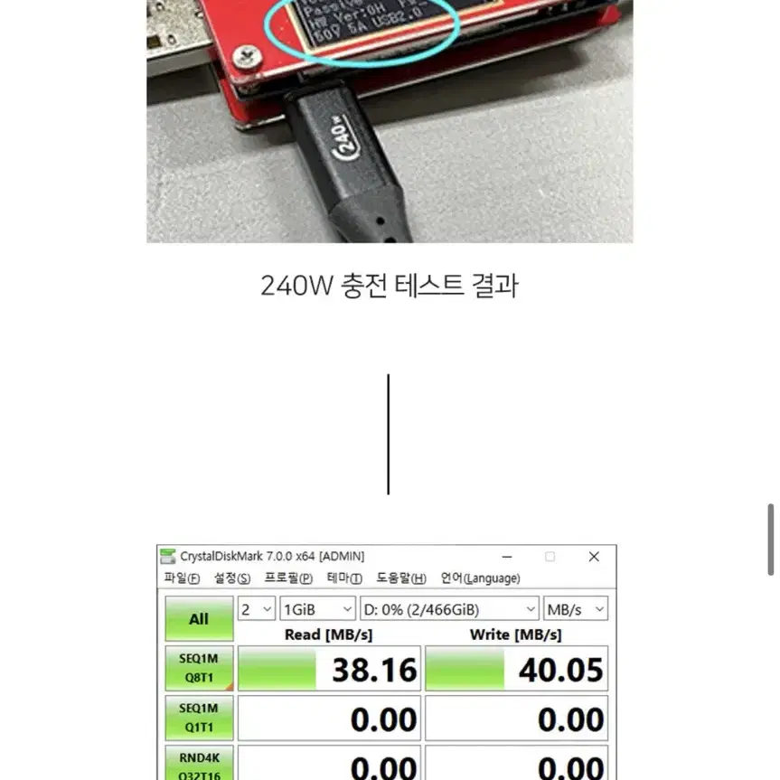 c to c 240W 초고속 마그네틱 케이블