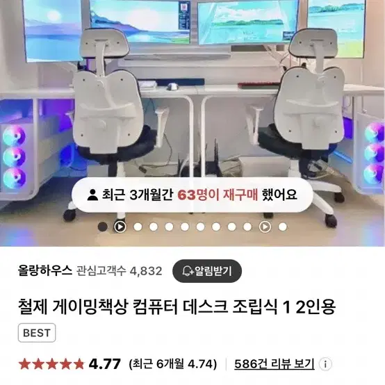 Pc 책상