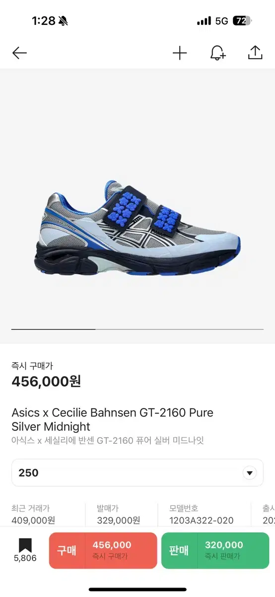 Asics x Cecilie Bahnsen GT-2160 Pure Sil