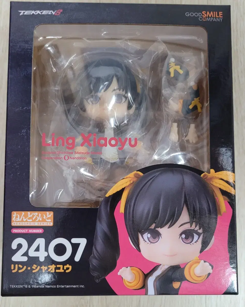 Nendoroid 2407 Iron Fist Ring Xiao Yu sells