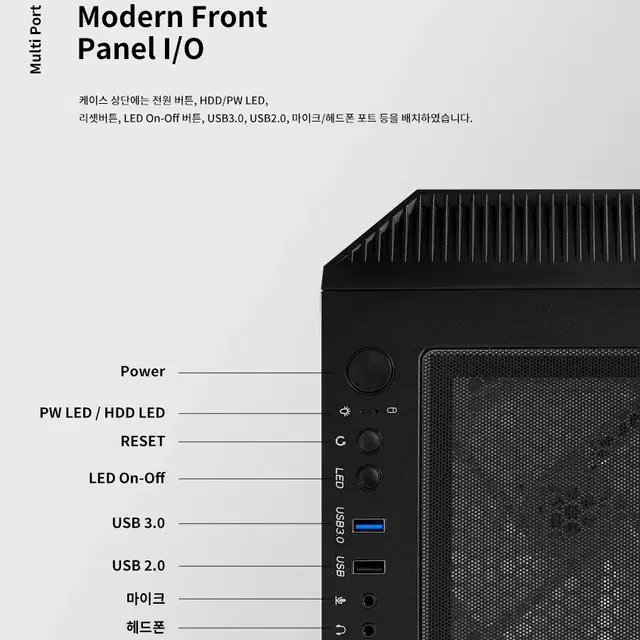 LED 6팬 강화유리 미들타워 케이스