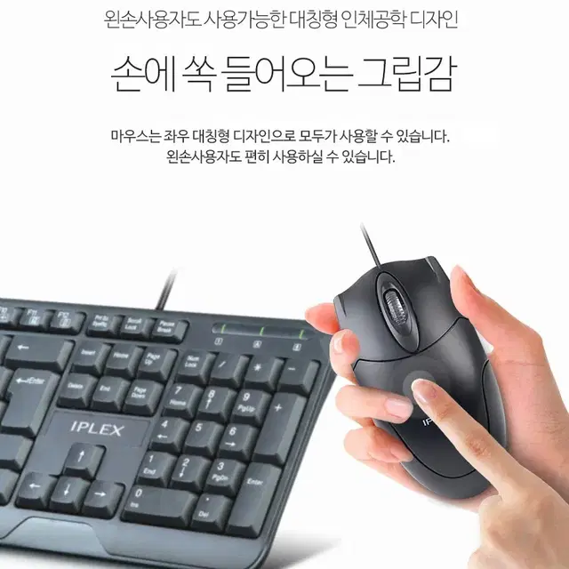 키보드 마우스 유선 USB 데스크톱 세트