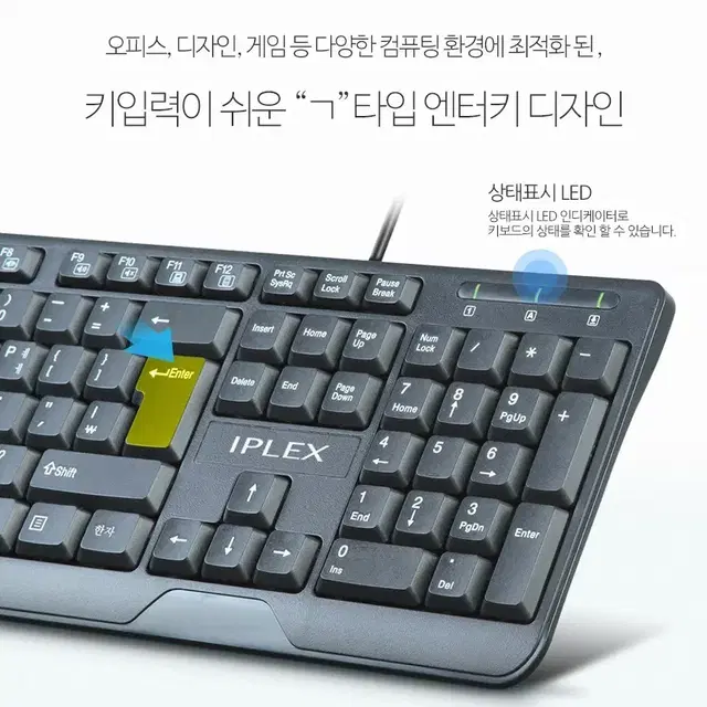 키보드 마우스 유선 USB 데스크톱 세트