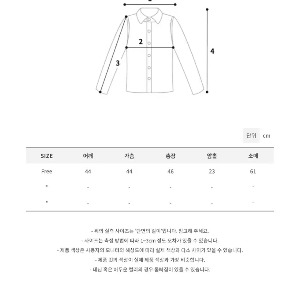 모래하우스 윌리 후드집업