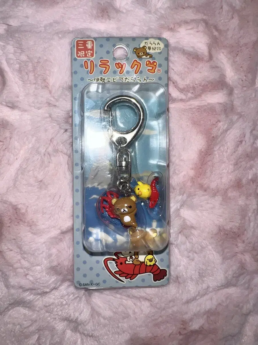 Crayfish Rilakkuma Strap Keyring