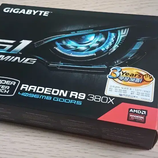 기가바이트 R9 380x