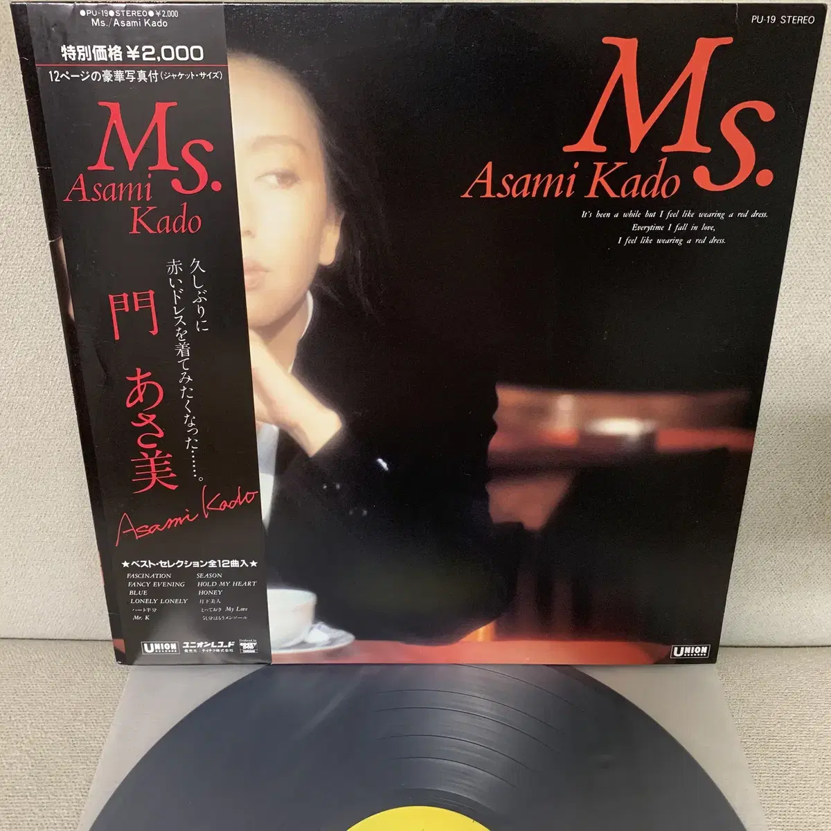 [JPOP] Asami Kado - Ms. LP