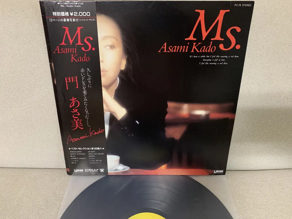 [JPOP] Asami Kado - Ms. LP