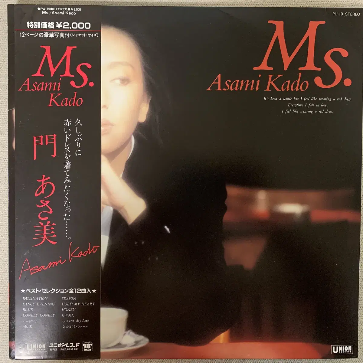 [JPOP] Asami Kado - Ms. LP