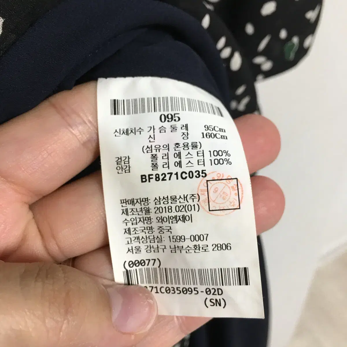 빈폴 레이디스 프린팅 쉬폰 원피스 95