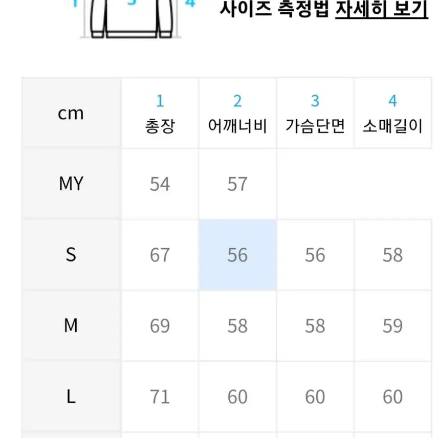 예일 보아털 후드 집업 자켓