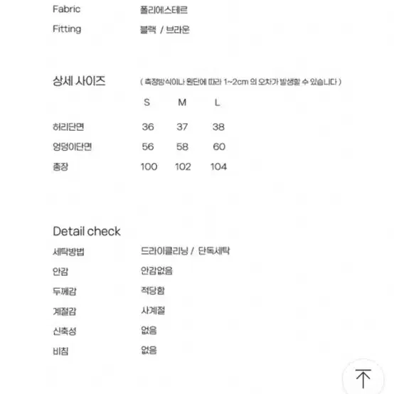 여자 카고 바지 와이드 팬츠 스티치 새상품