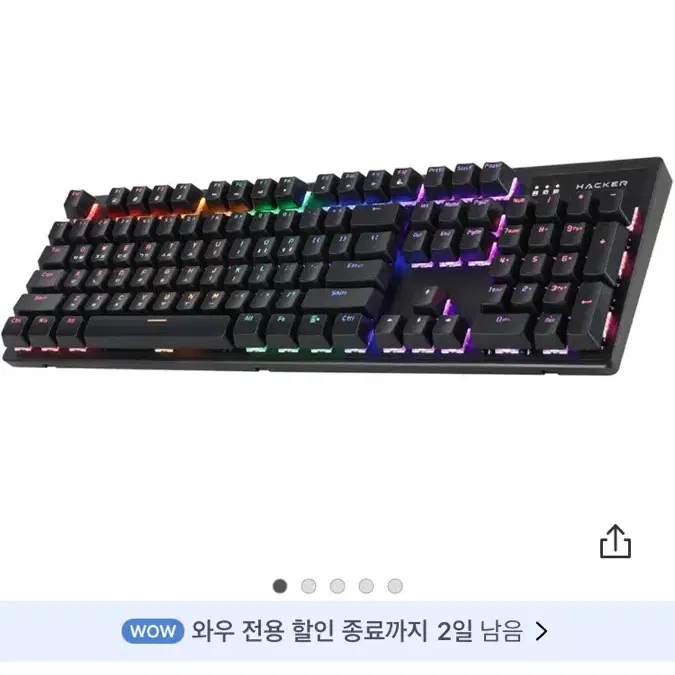 앱코 키보드