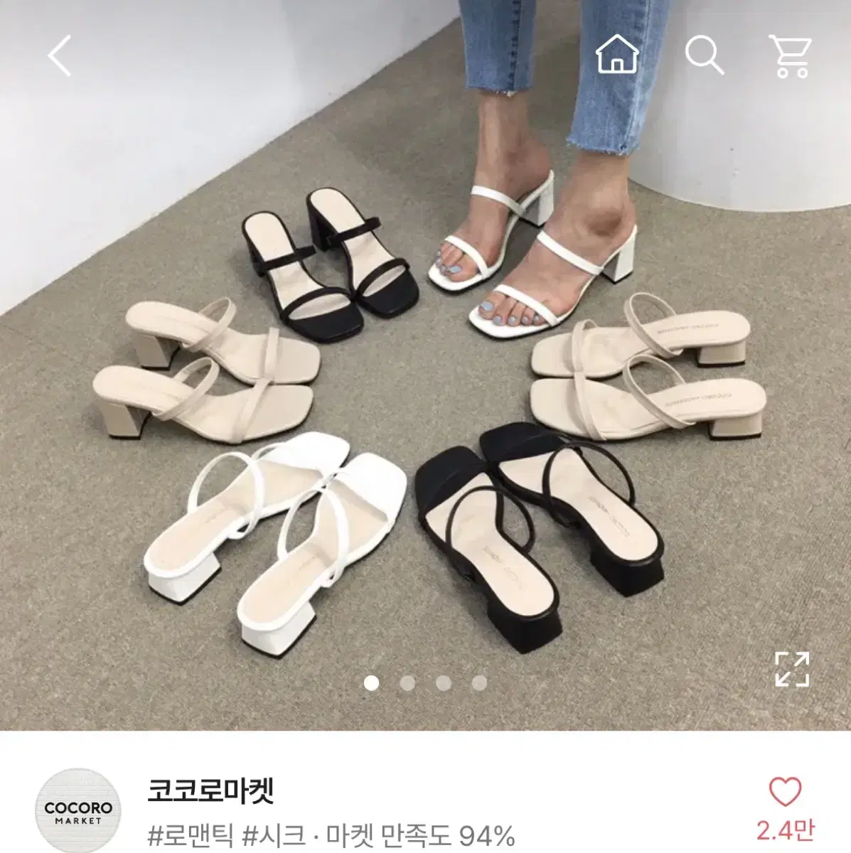 두줄 스트랩 슬리퍼 뮬 6cm (240)