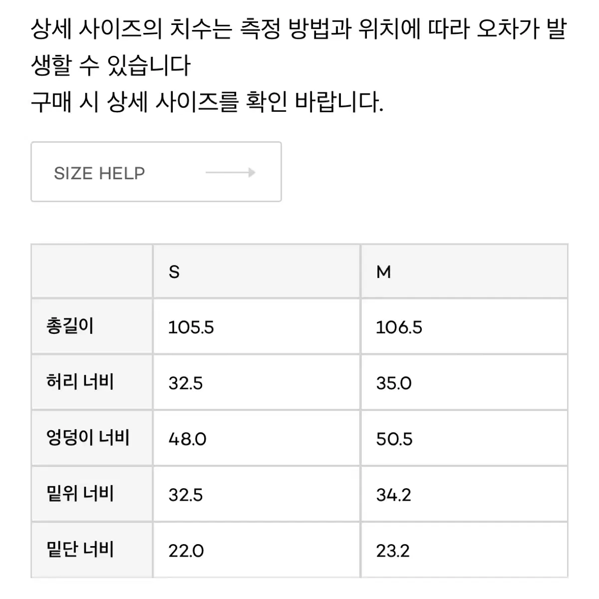 [새상품] 그로브 데님 팬츠