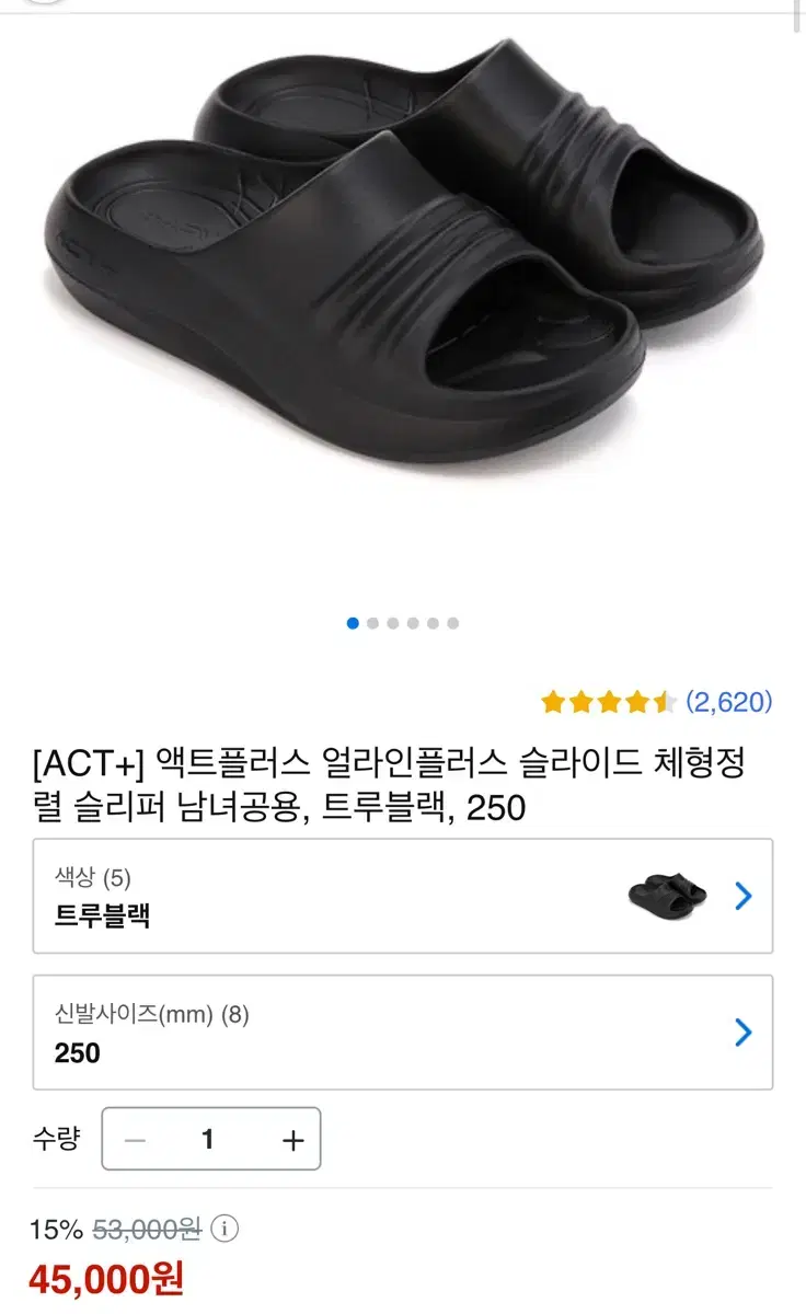 [New Product] ACTPLUS Slippers Black Unisex Comfortable Shoes Body Shape Alignment