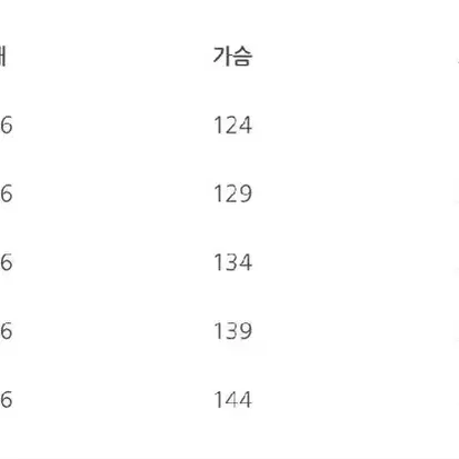 우영미 루미너스 젤리피쉬 반팔티 44사이즈 (새상품)