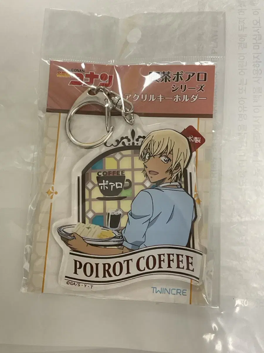 Unsealed Cafe Poirot Series acrylic Keychain Amuro Conan Teahouse Poirot Keyring