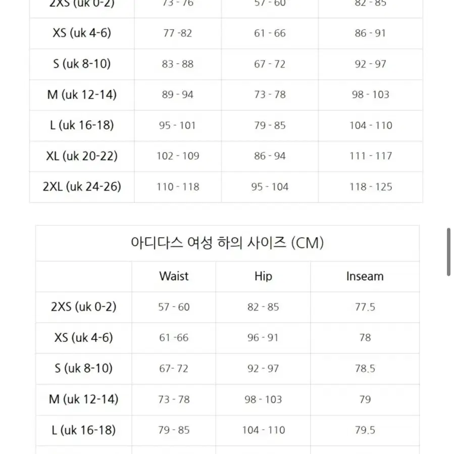 (새상품) 아디다스롱원피스 아디다스원피스 롱원피스 여름롱원피스 가을롱원피