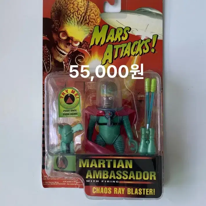 [Mars Attacks!] 화성침공 피규어 5종