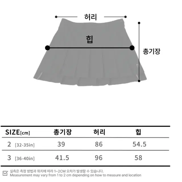 빅사이즈골프치마  언발란스스커트  (36-40in) 새상품 미개봉