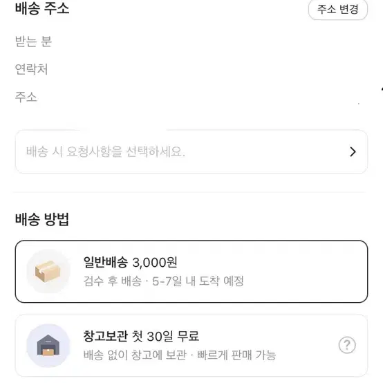 아디다스 포럼 로우 화이트 로얄 블루 250 245 255