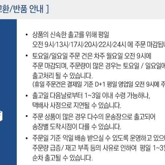 매일유업 매일우유 소화가잘되는우유락토프리오리지널멸균우유 190MLx48개