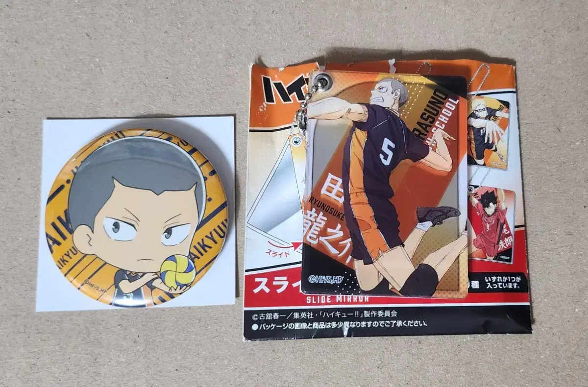 Haikyuu Pop Up Badges,Slidemirror Keyrings Tanaka Bulk