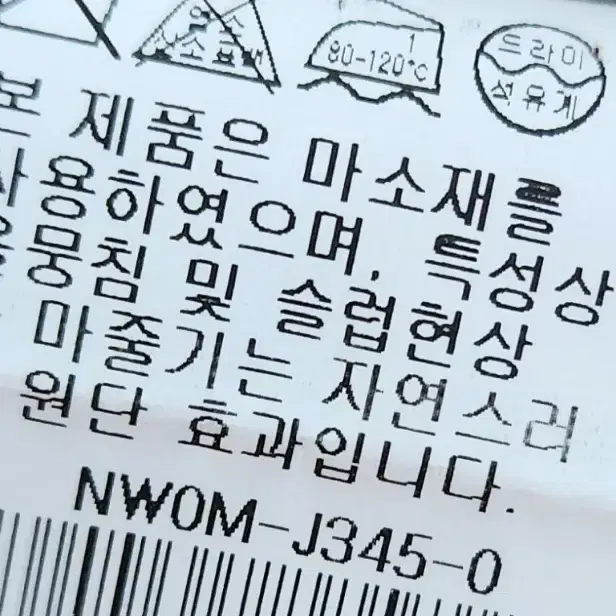 [온앤온] 린넨 싱글 블레이져 재킷 자켓 오버핏