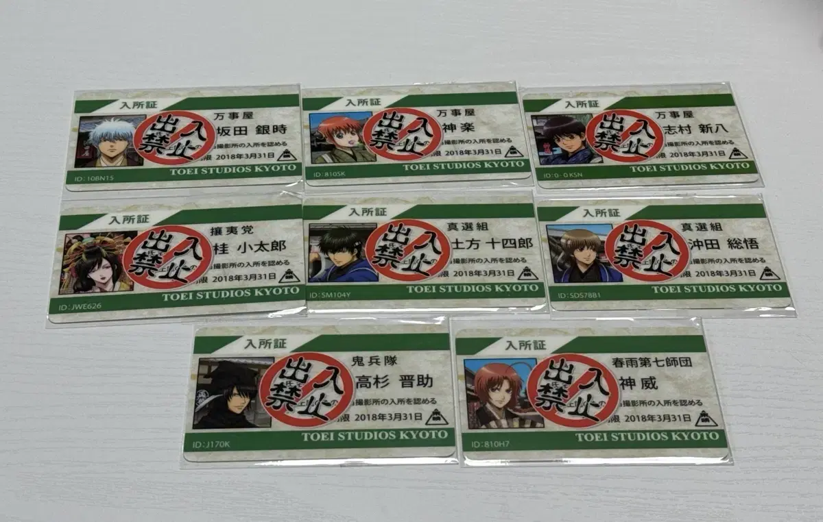 Gintama Gintama Kard sealed in bulk